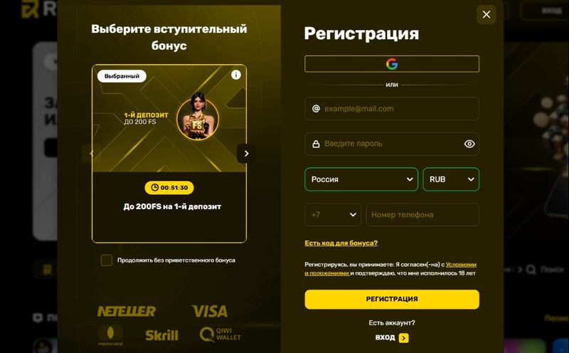 R7 казино