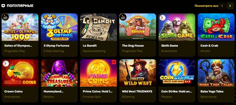 R7 casino